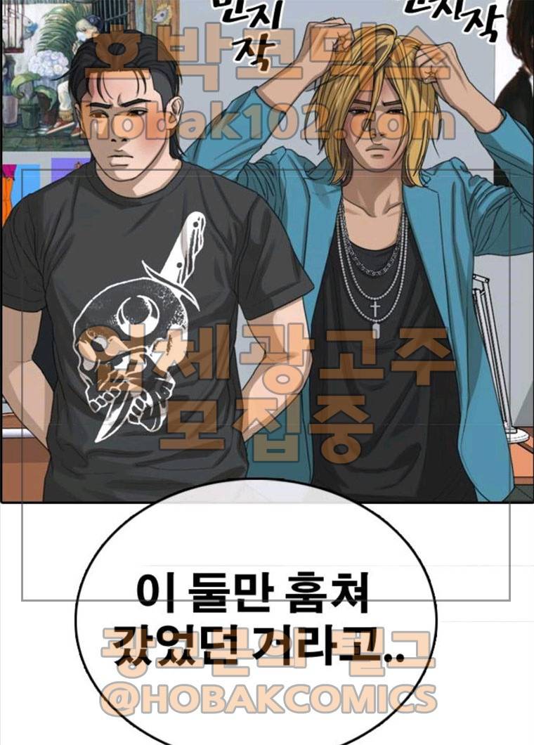 프리드로우 396화 17