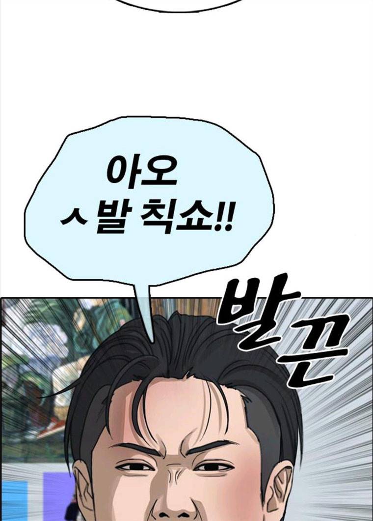 프리드로우 396화 18