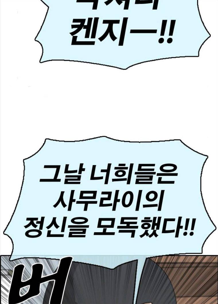 프리드로우 396화 20