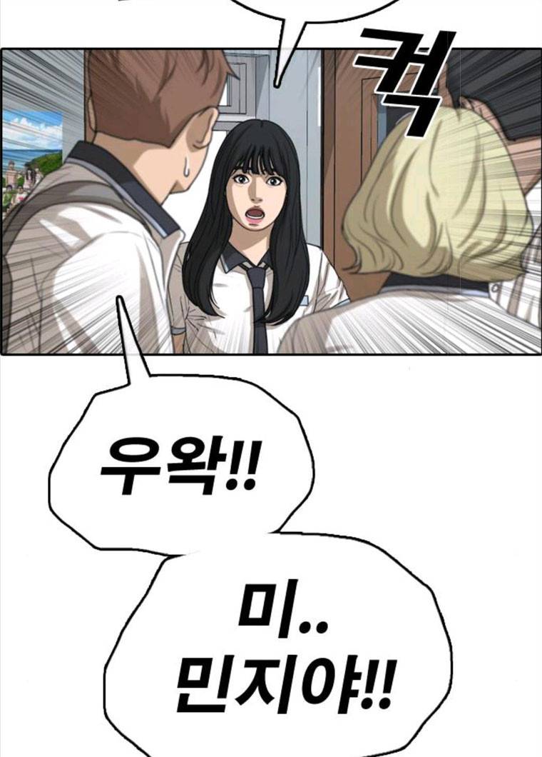 프리드로우 396화 31