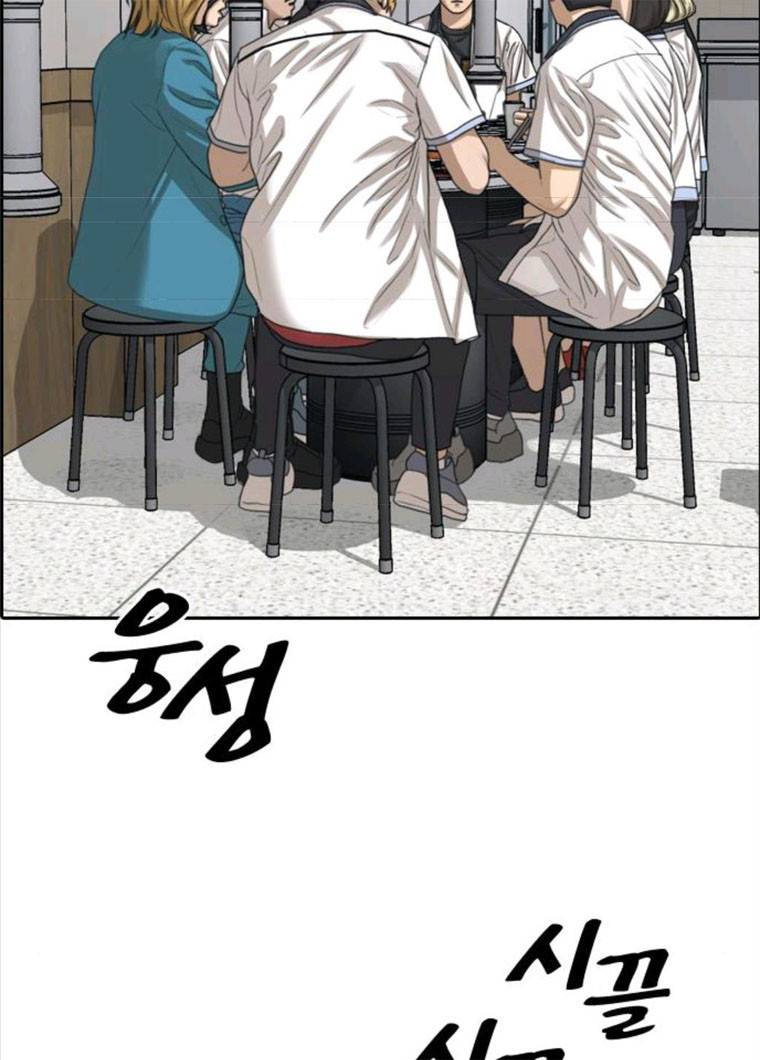 프리드로우 396화 40