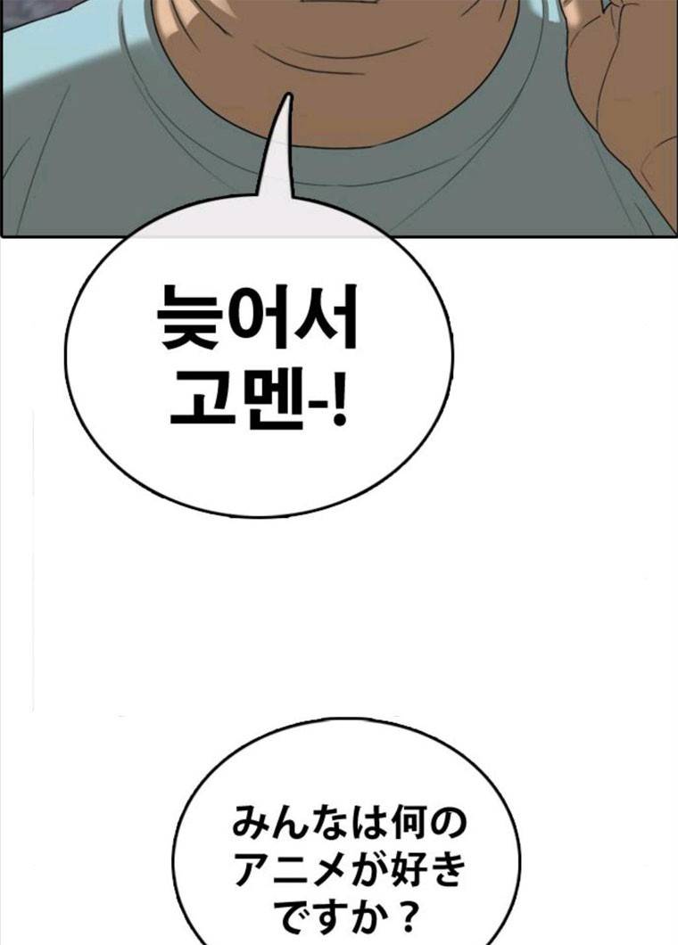 프리드로우 396화 48