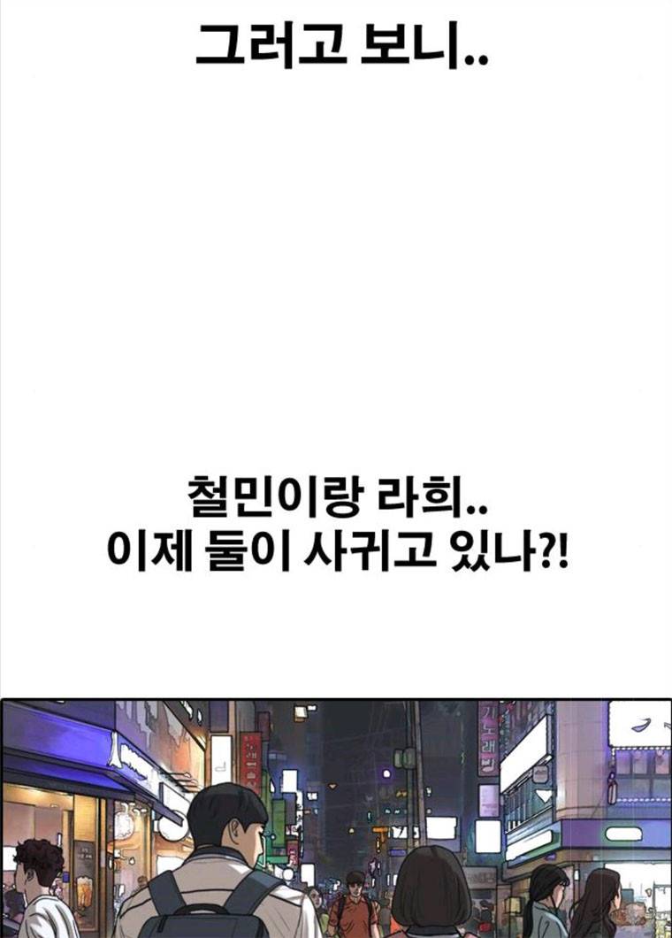프리드로우 396화 56