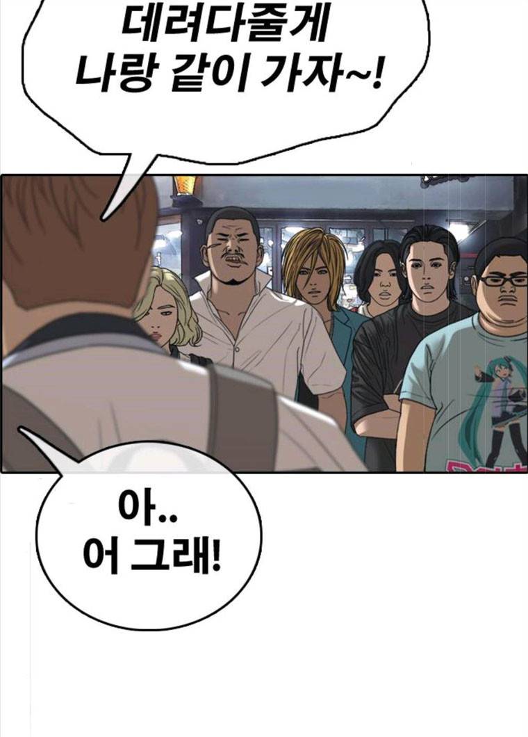 프리드로우 396화 60