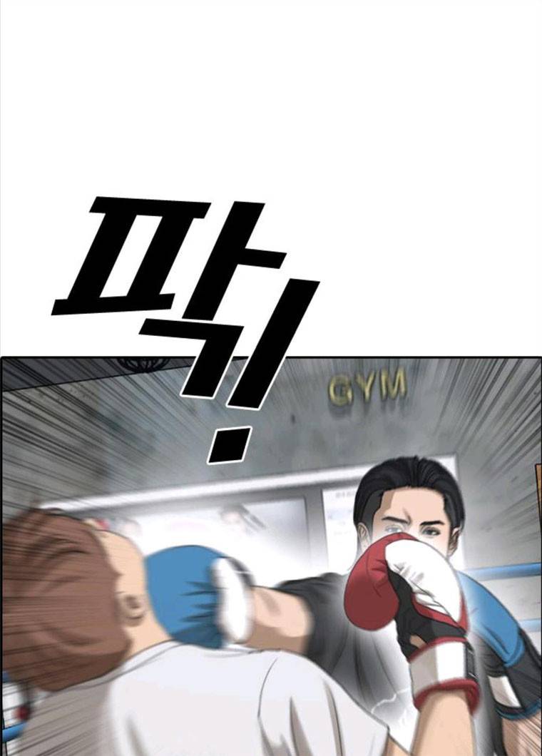 프리드로우 396화 84