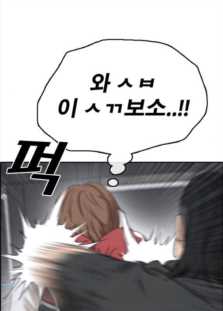 프리드로우 396화 86