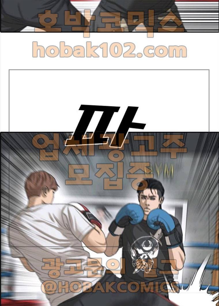 프리드로우 396화 89