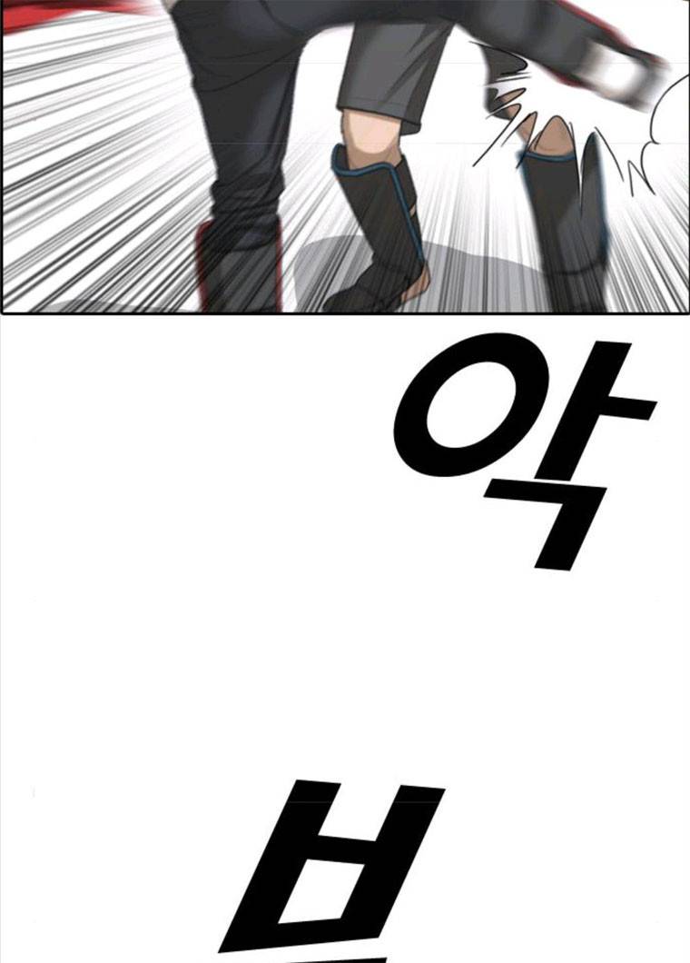 프리드로우 396화 90