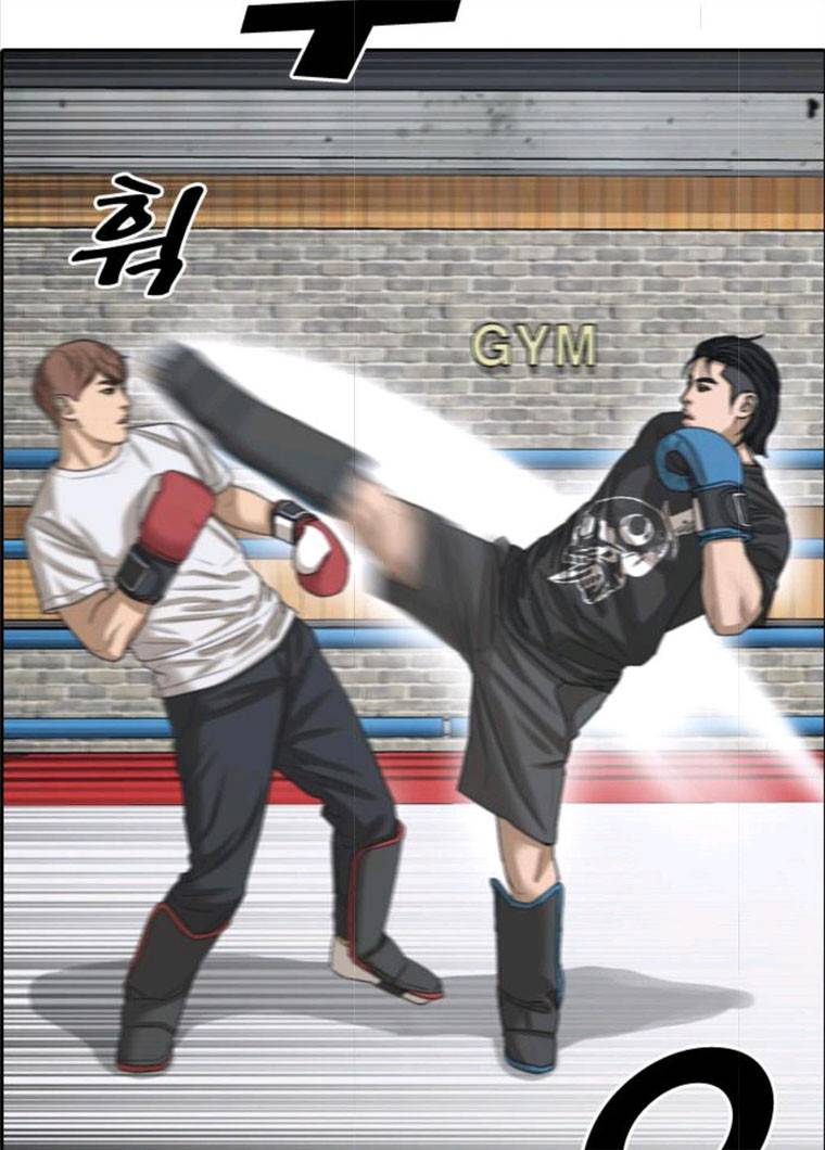 프리드로우 396화 91