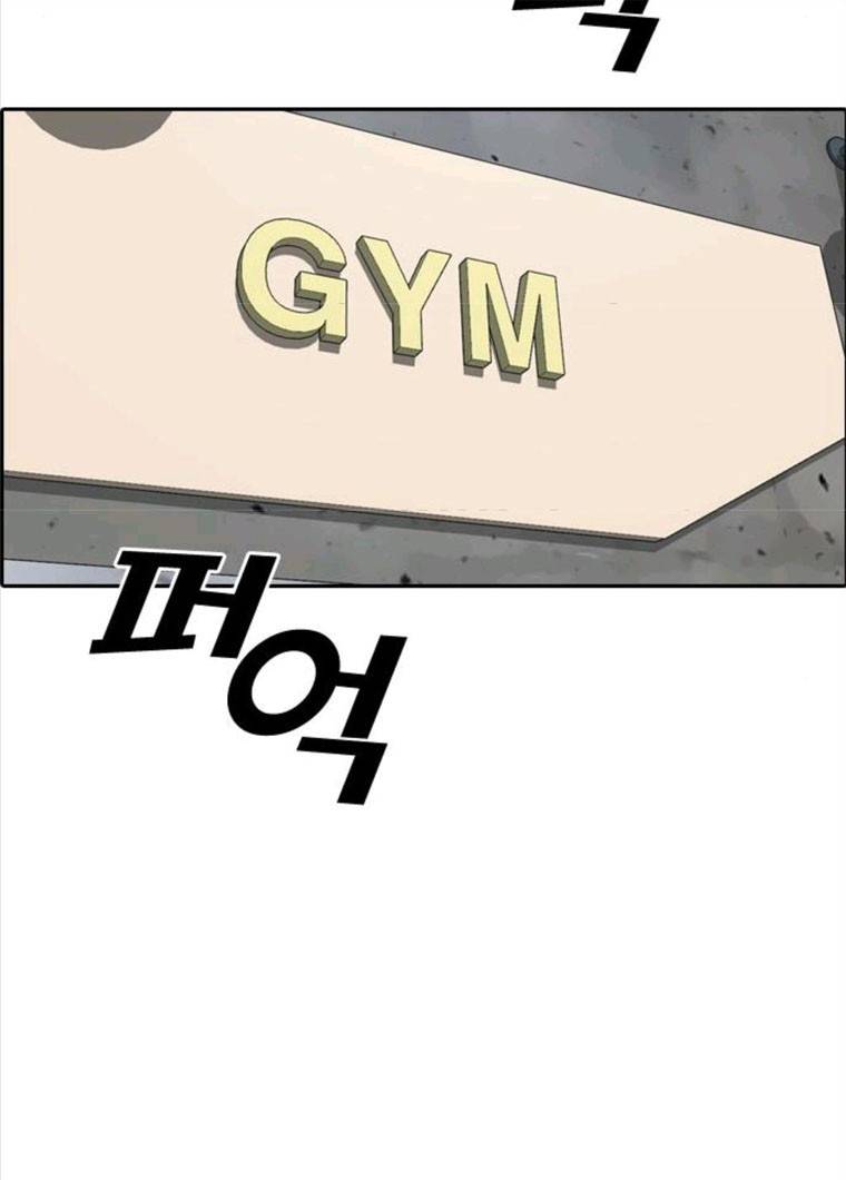 프리드로우 396화 103