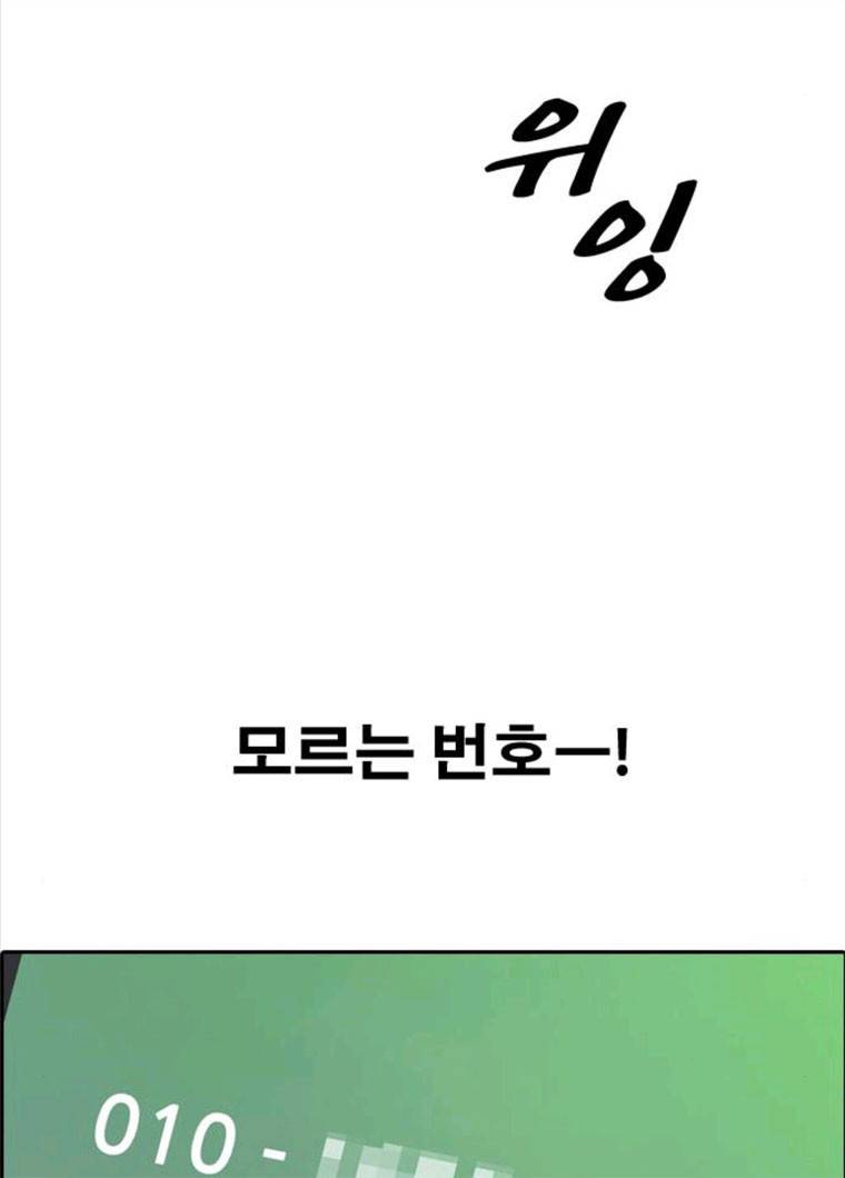 프리드로우 396화 120