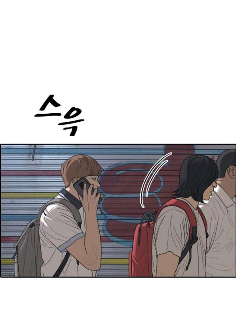 프리드로우 396화 123