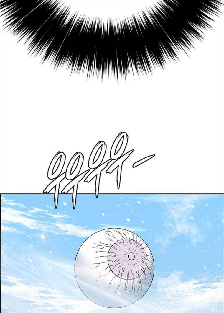 호랑이형님 2부 237화 8