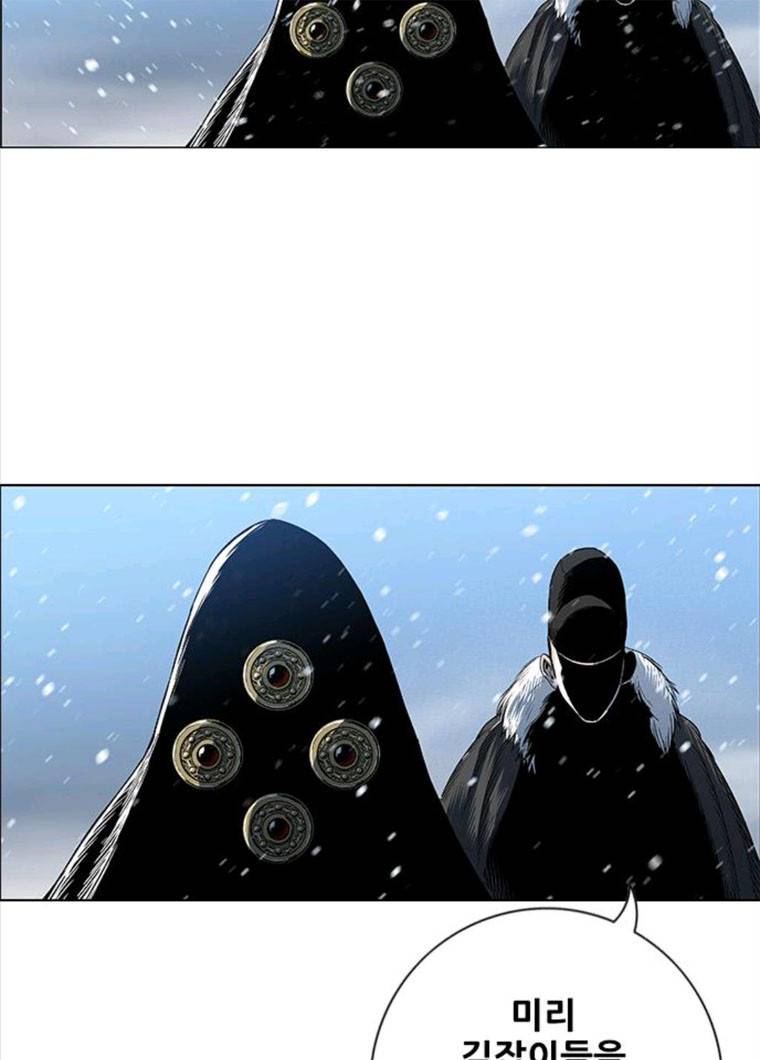 호랑이형님 2부 237화 29
