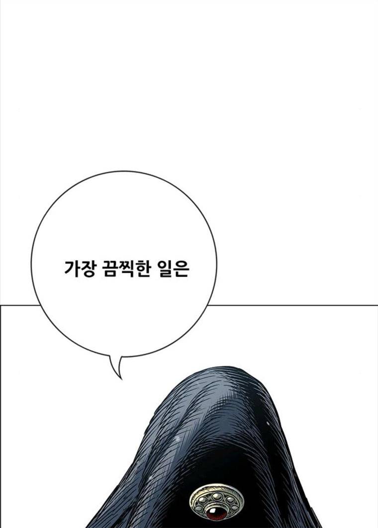 호랑이형님 2부 237화 31