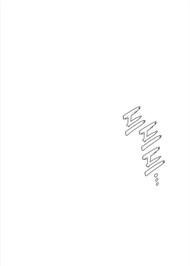 호랑이형님 2부 237화 34