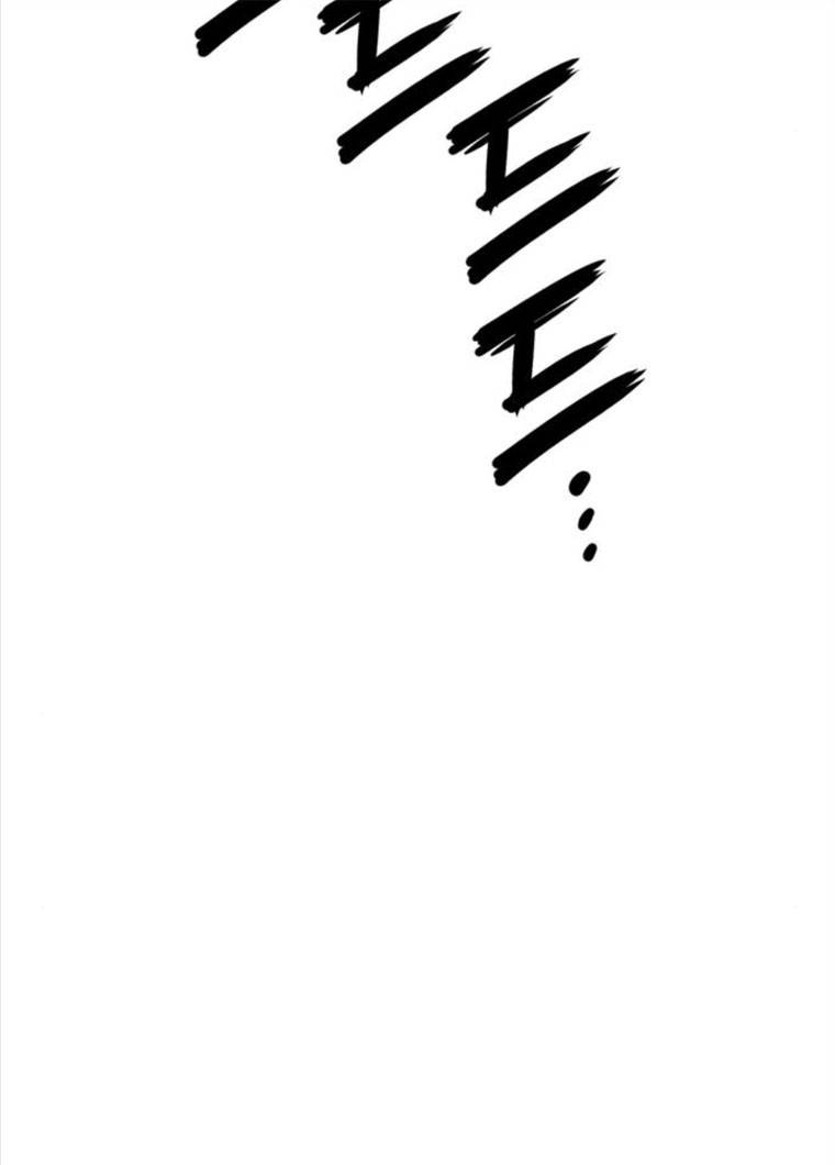 호랑이형님 2부 237화 36
