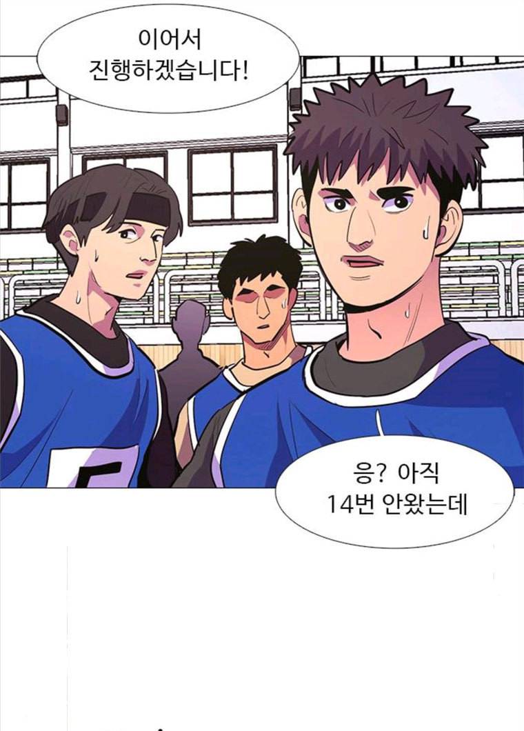 1초 124화 증명 3