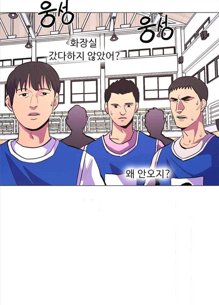 1초 124화 증명 4