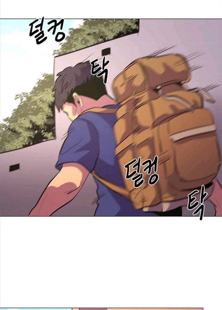 1초 124화 증명 5