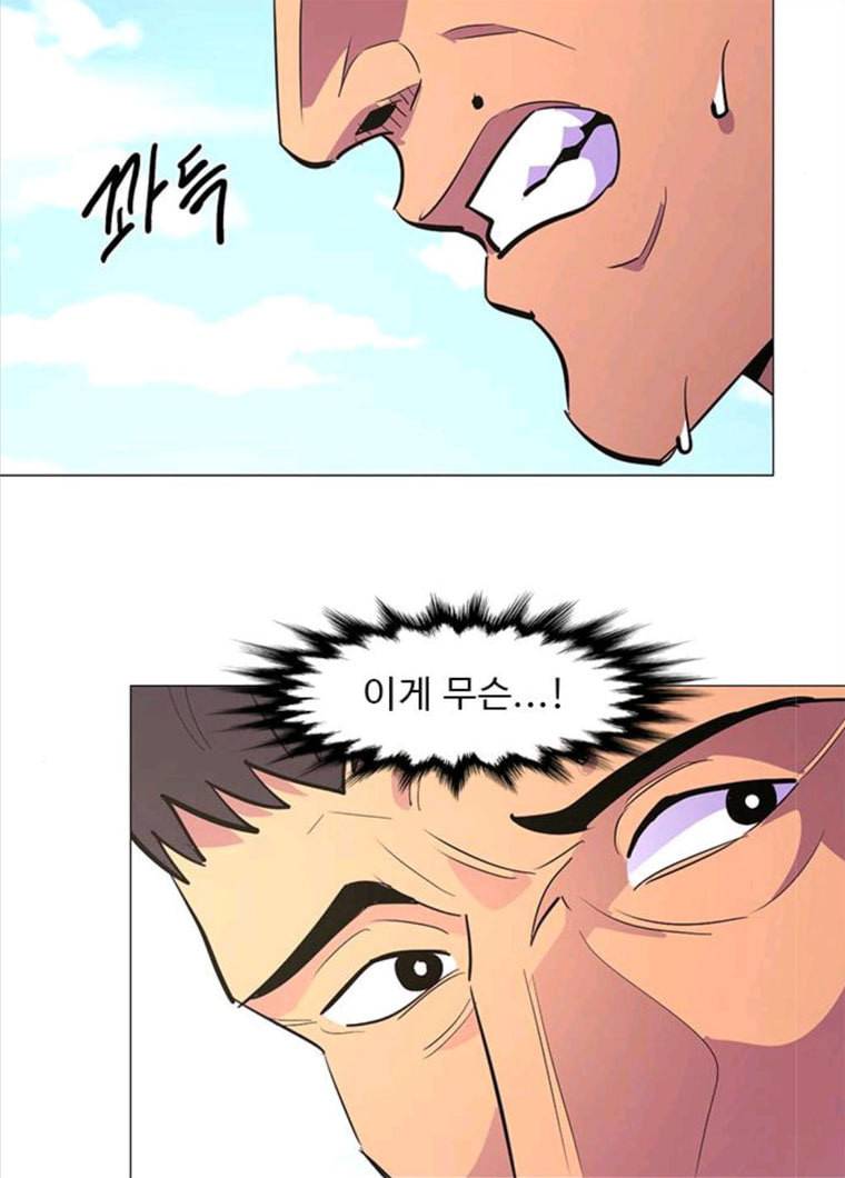 1초 124화 증명 6