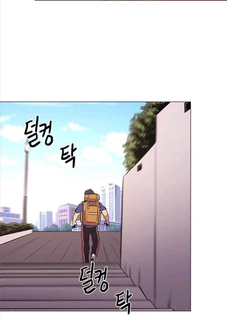 1초 124화 증명 7
