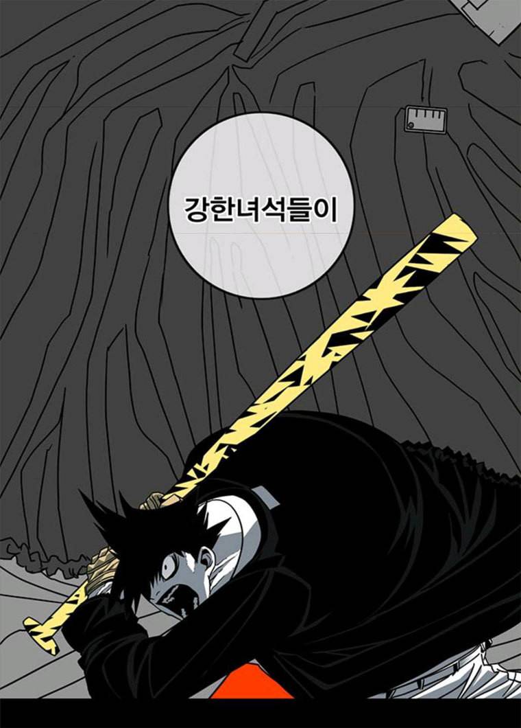 신도림 시즌2 86. vs병아리 5