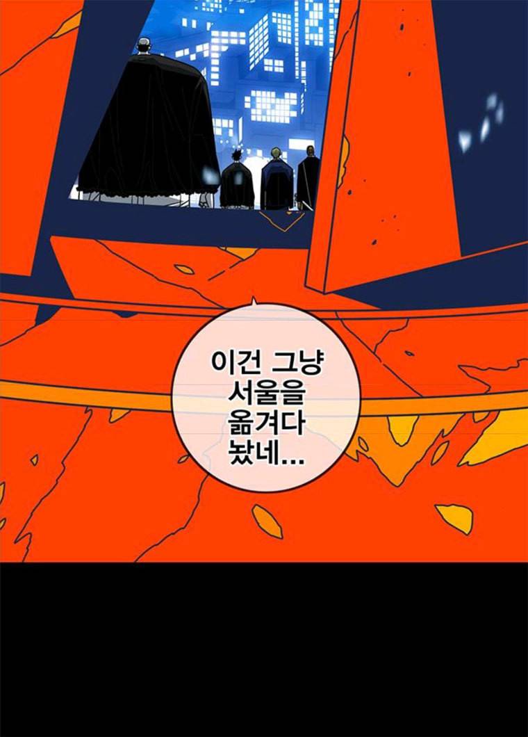 신도림 시즌2 86. vs병아리 15