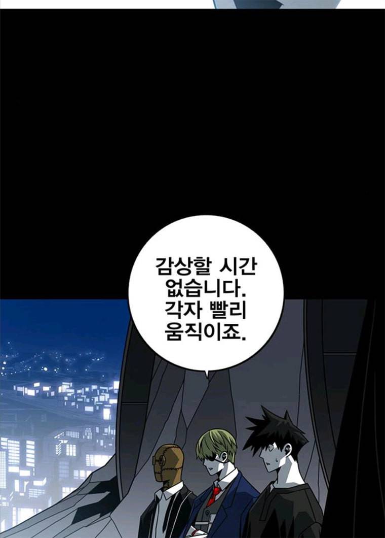 신도림 시즌2 86. vs병아리 18