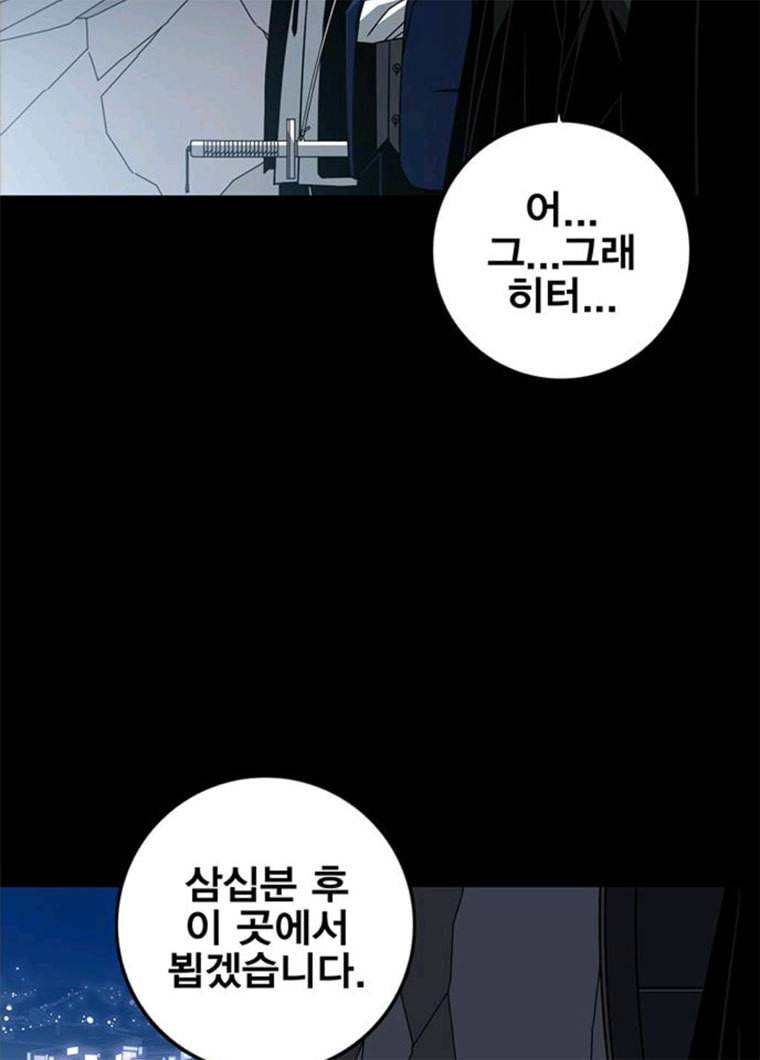 신도림 시즌2 86. vs병아리 19