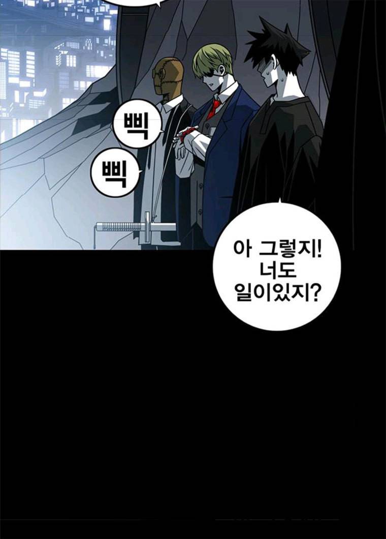 신도림 시즌2 86. vs병아리 20