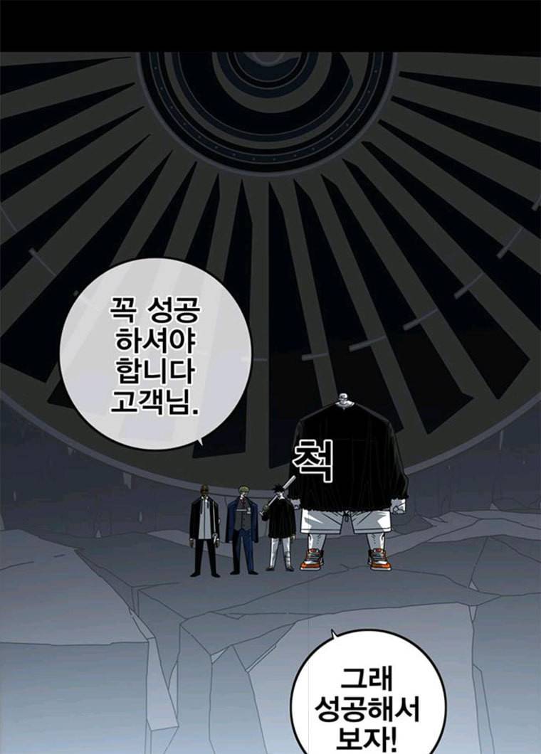 신도림 시즌2 86. vs병아리 21