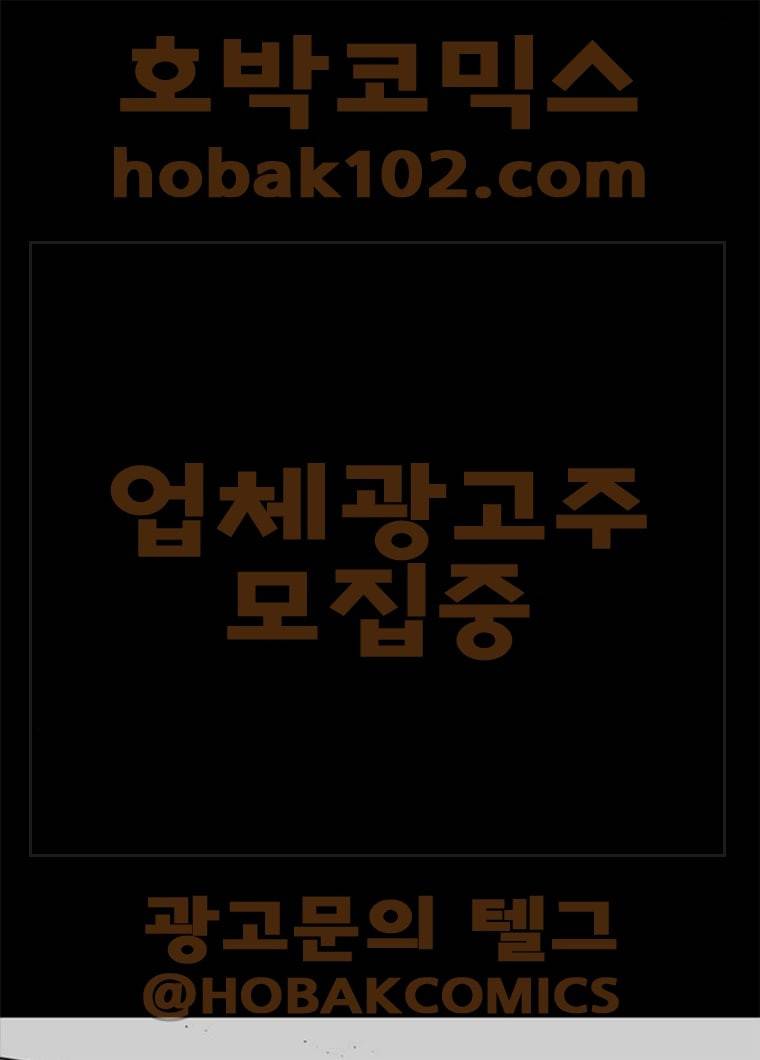 신도림 시즌2 86. vs병아리 25