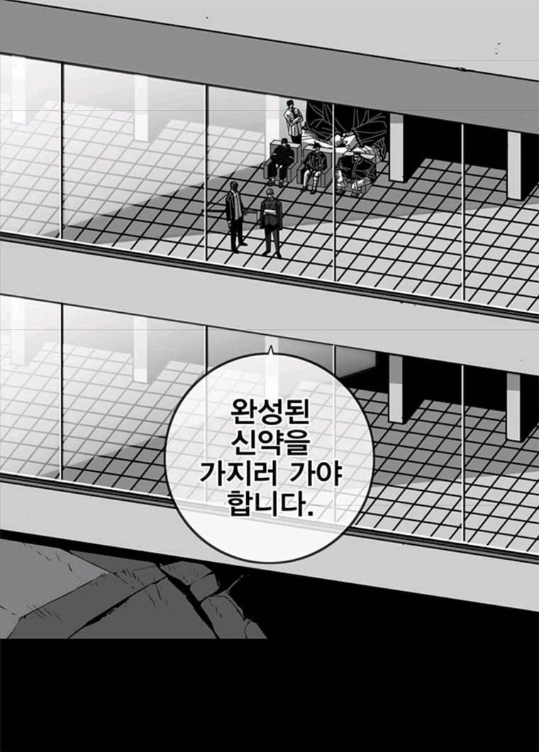 신도림 시즌2 86. vs병아리 26