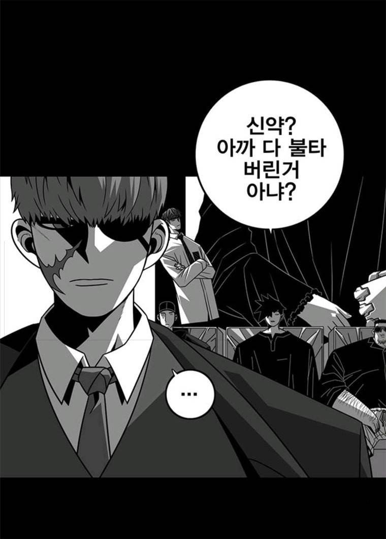 신도림 시즌2 86. vs병아리 27