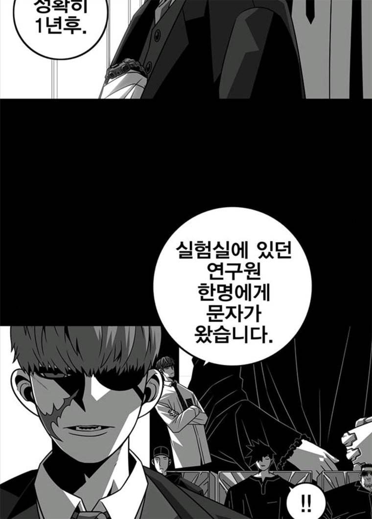 신도림 시즌2 86. vs병아리 29