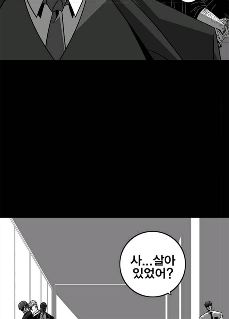 신도림 시즌2 86. vs병아리 30