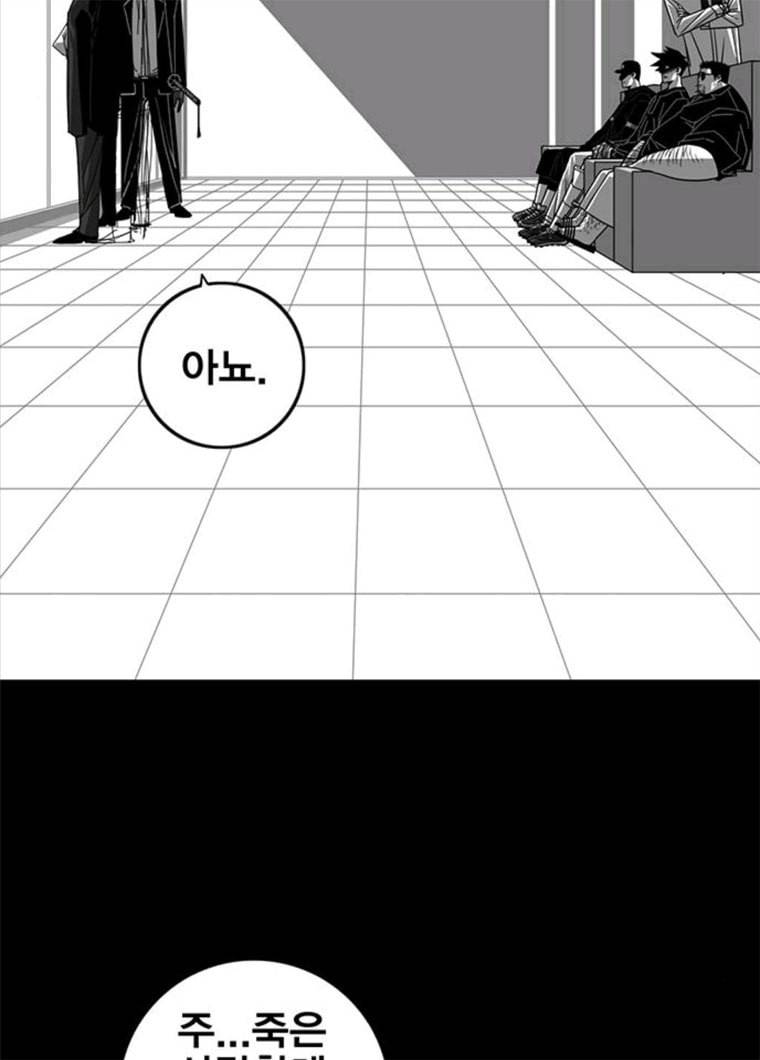 신도림 시즌2 86. vs병아리 31