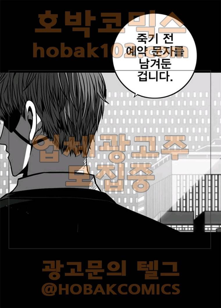신도림 시즌2 86. vs병아리 33