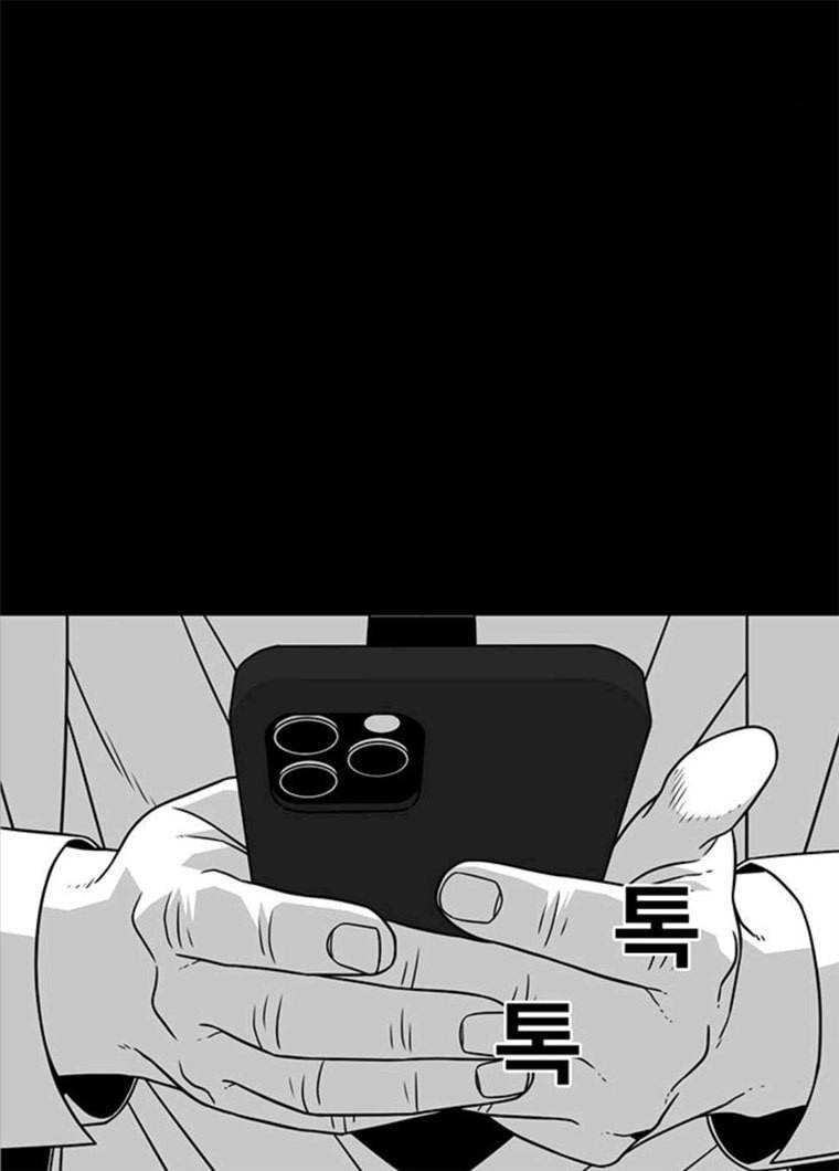 신도림 시즌2 86. vs병아리 36