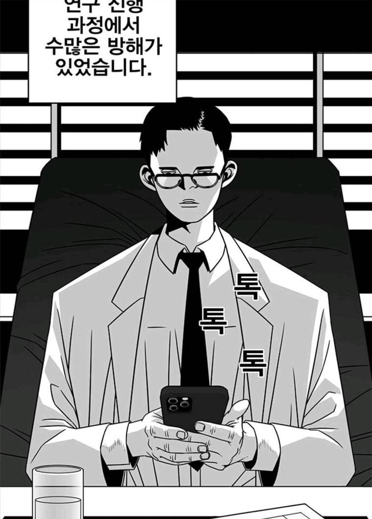 신도림 시즌2 86. vs병아리 38