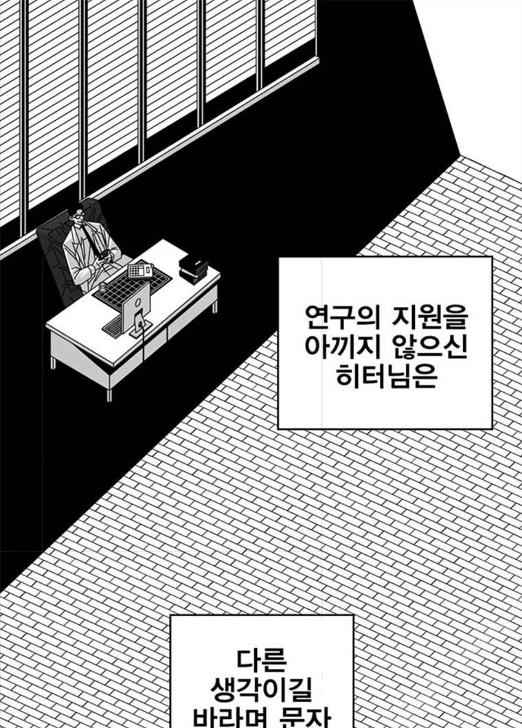 신도림 시즌2 86. vs병아리 40