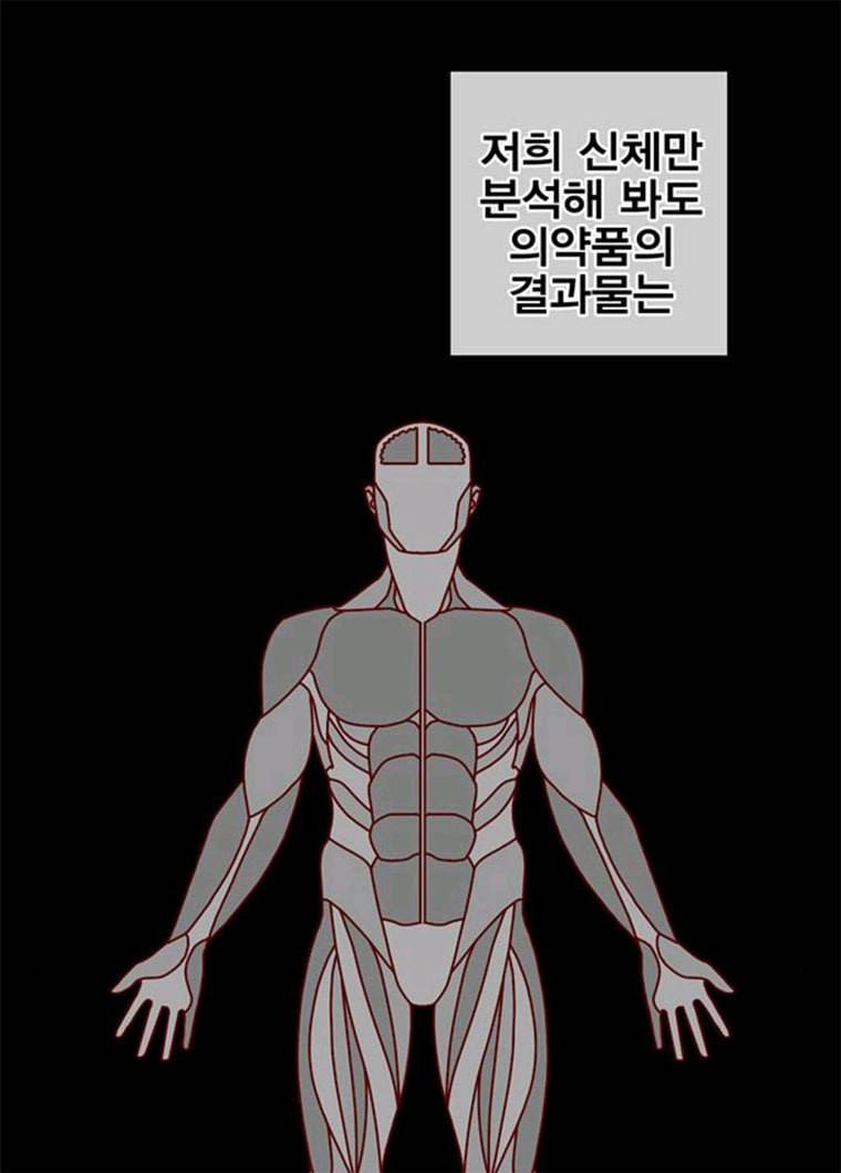 신도림 시즌2 86. vs병아리 45
