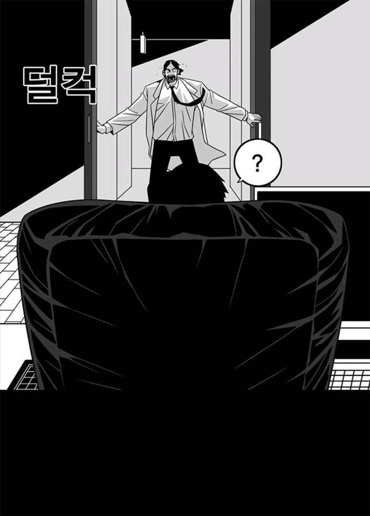 신도림 시즌2 86. vs병아리 54
