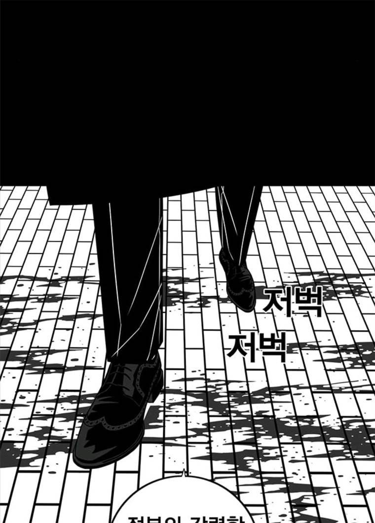 신도림 시즌2 86. vs병아리 58