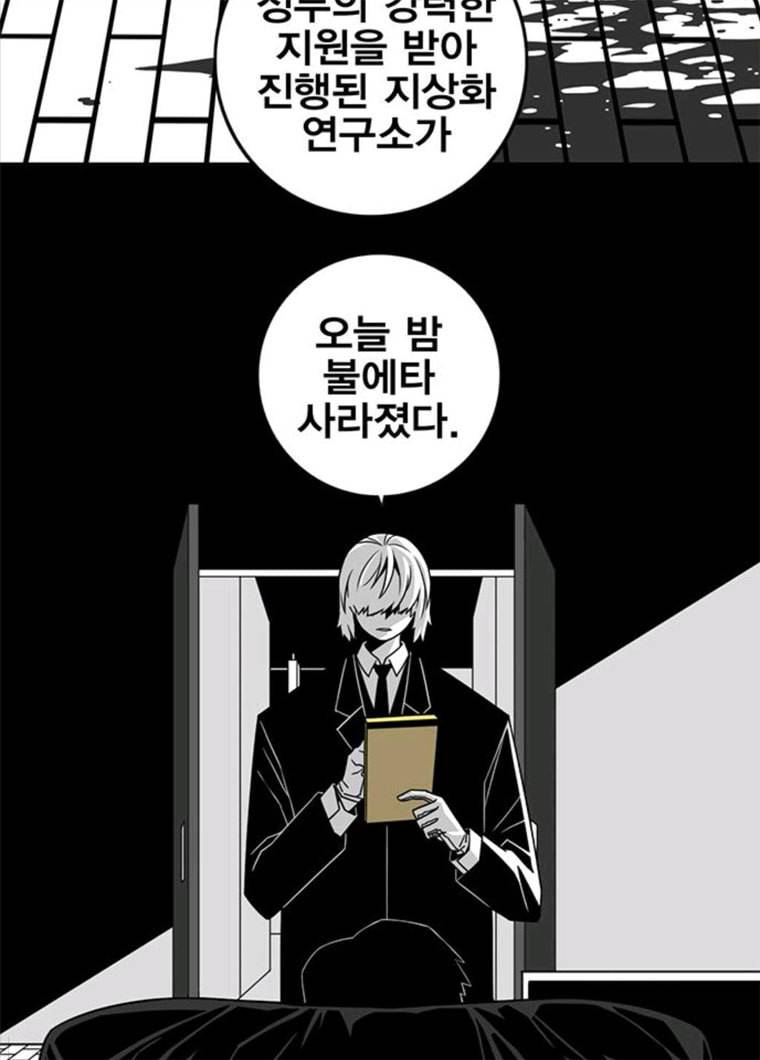신도림 시즌2 86. vs병아리 59