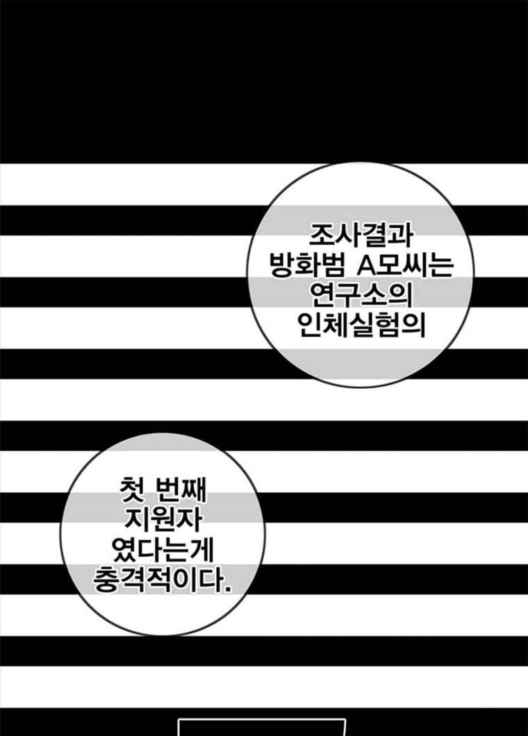 신도림 시즌2 86. vs병아리 62