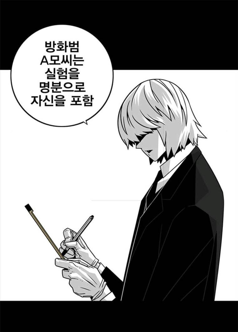 신도림 시즌2 86. vs병아리 64