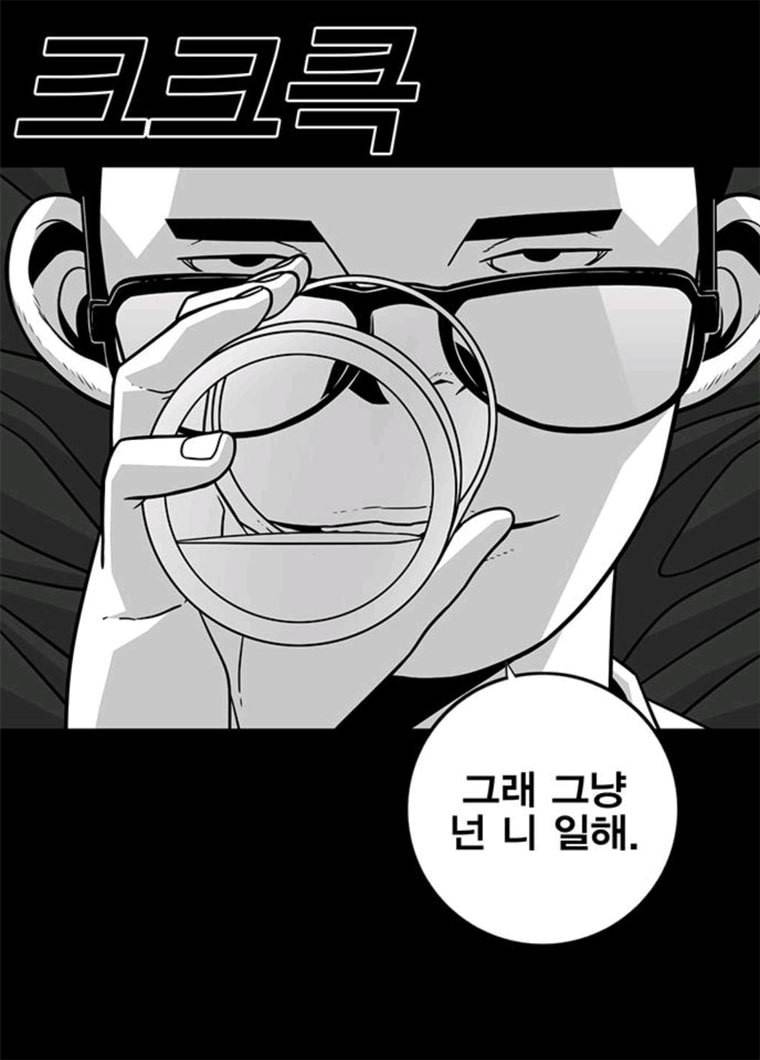 신도림 시즌2 86. vs병아리 70