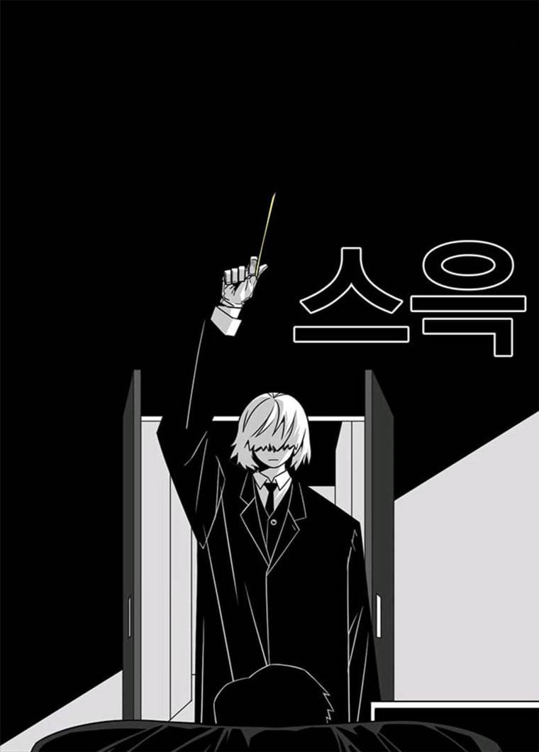 신도림 시즌2 86. vs병아리 71